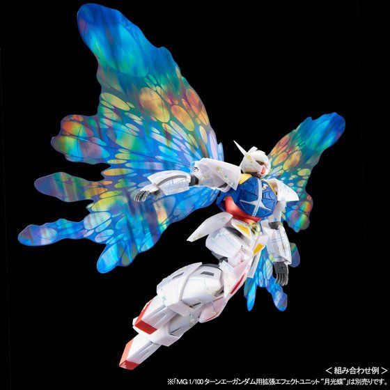 MG 1/100 Turn A Gundam /Turn X - Image 9