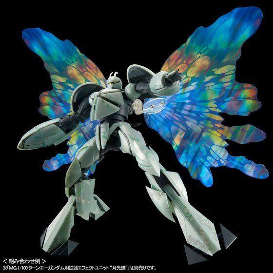 MG 1/100 Turn A Gundam /Turn X - Image 8