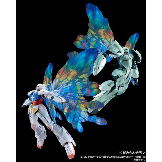MG 1/100 Turn A Gundam /Turn X - Image 7