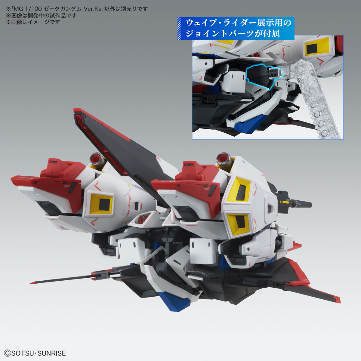MG 1/100 Zeta Gundam Ver.Ka - Image 6
