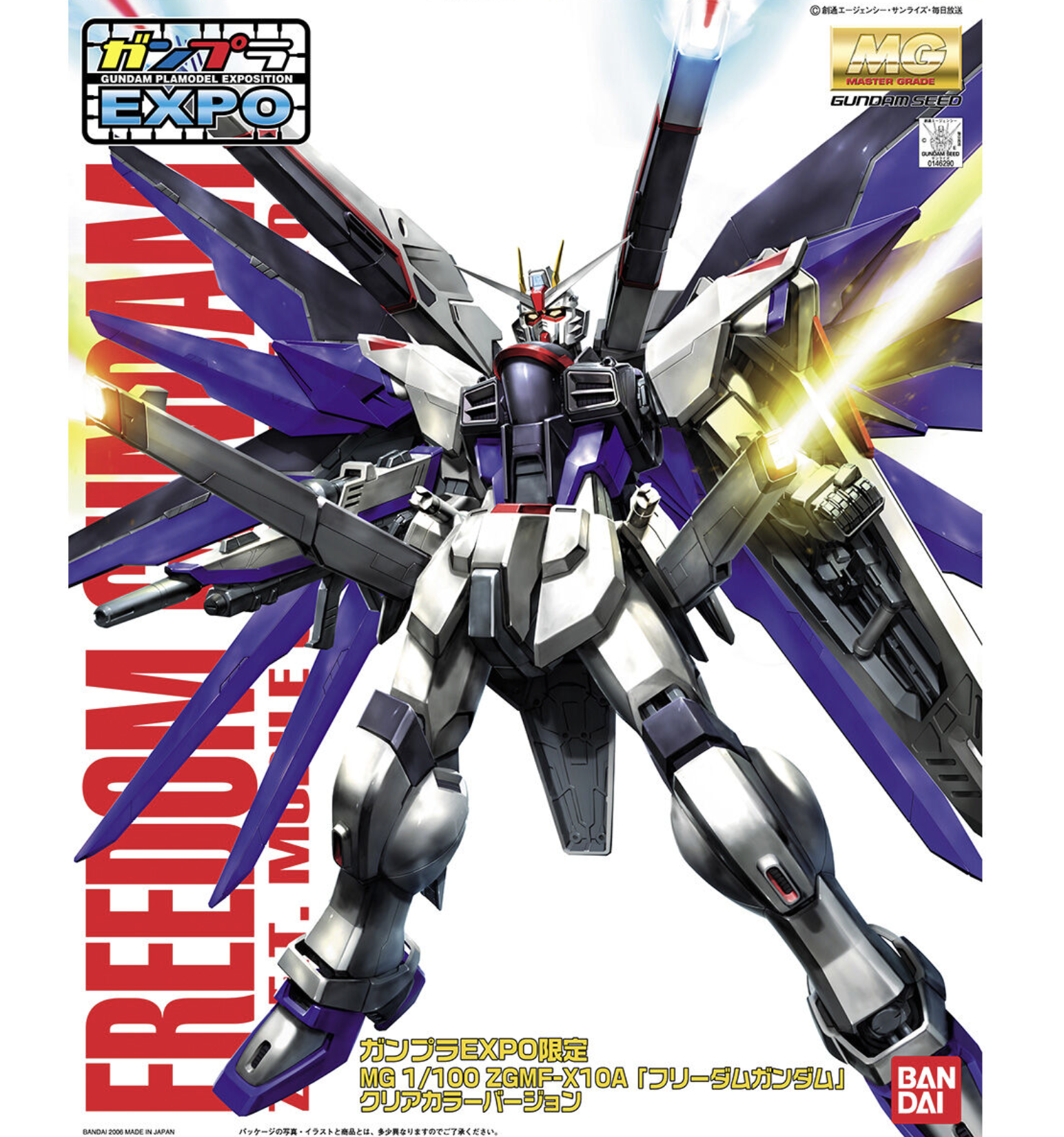 MG 1/100 Freedom Gundam Clear Color Version - Image 3
