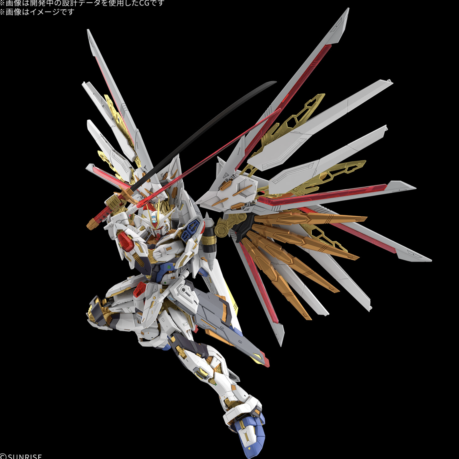 MGEX 1/100 Mighty Strike Freedom Gundam - Image 4