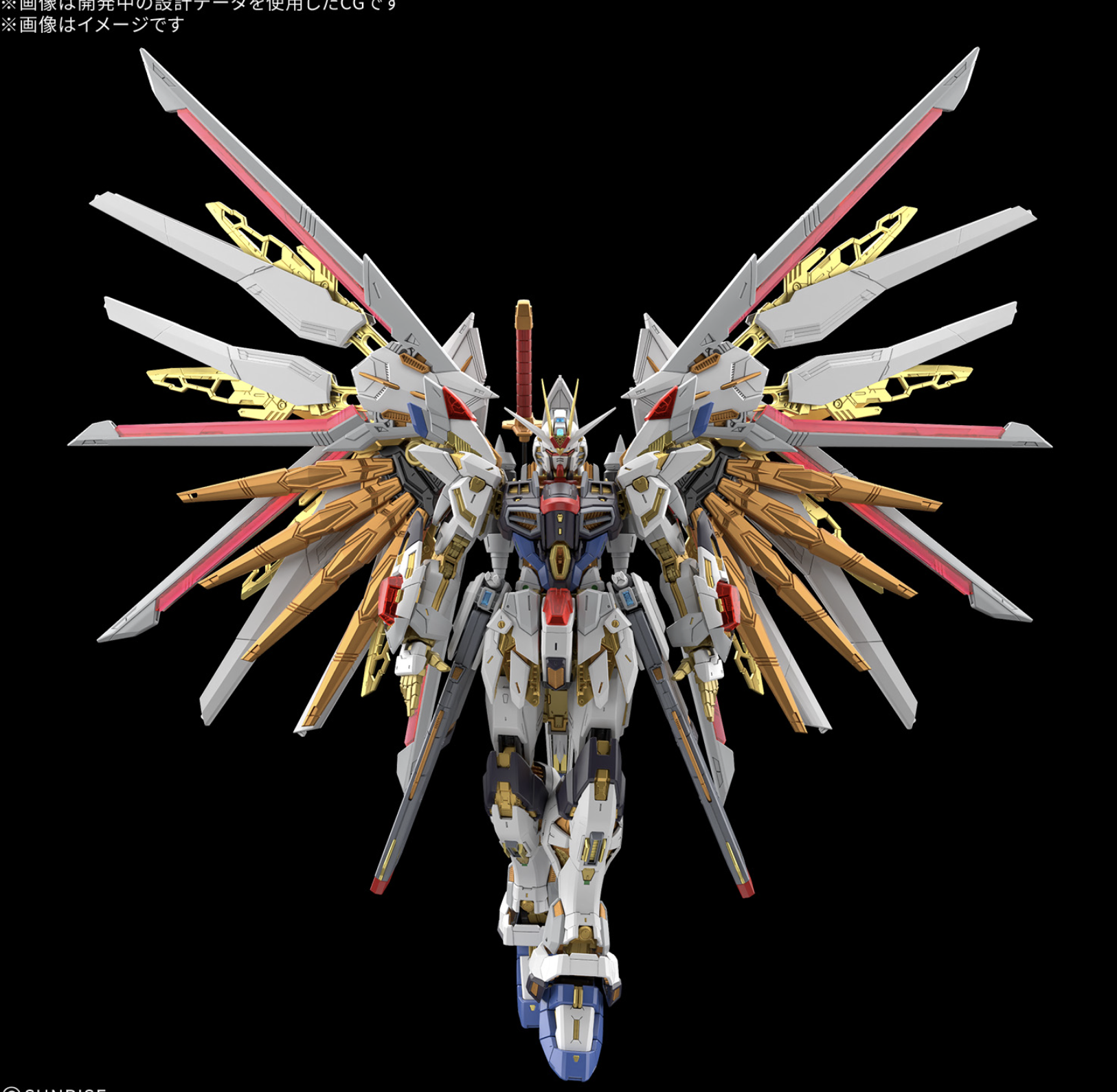 MGEX 1/100 Mighty Strike Freedom Gundam - Image 5