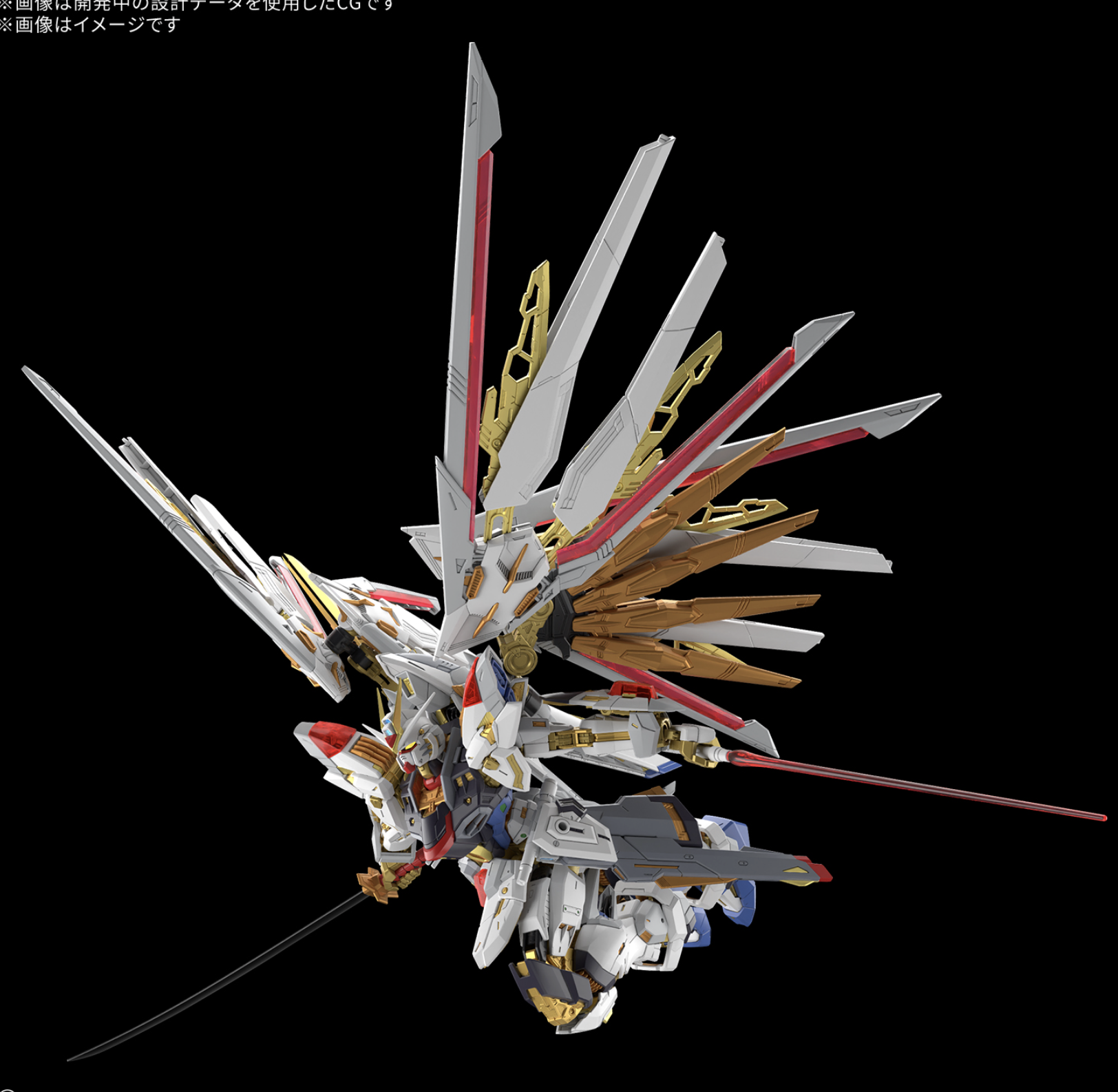 MGEX 1/100 Mighty Strike Freedom Gundam - Image 6