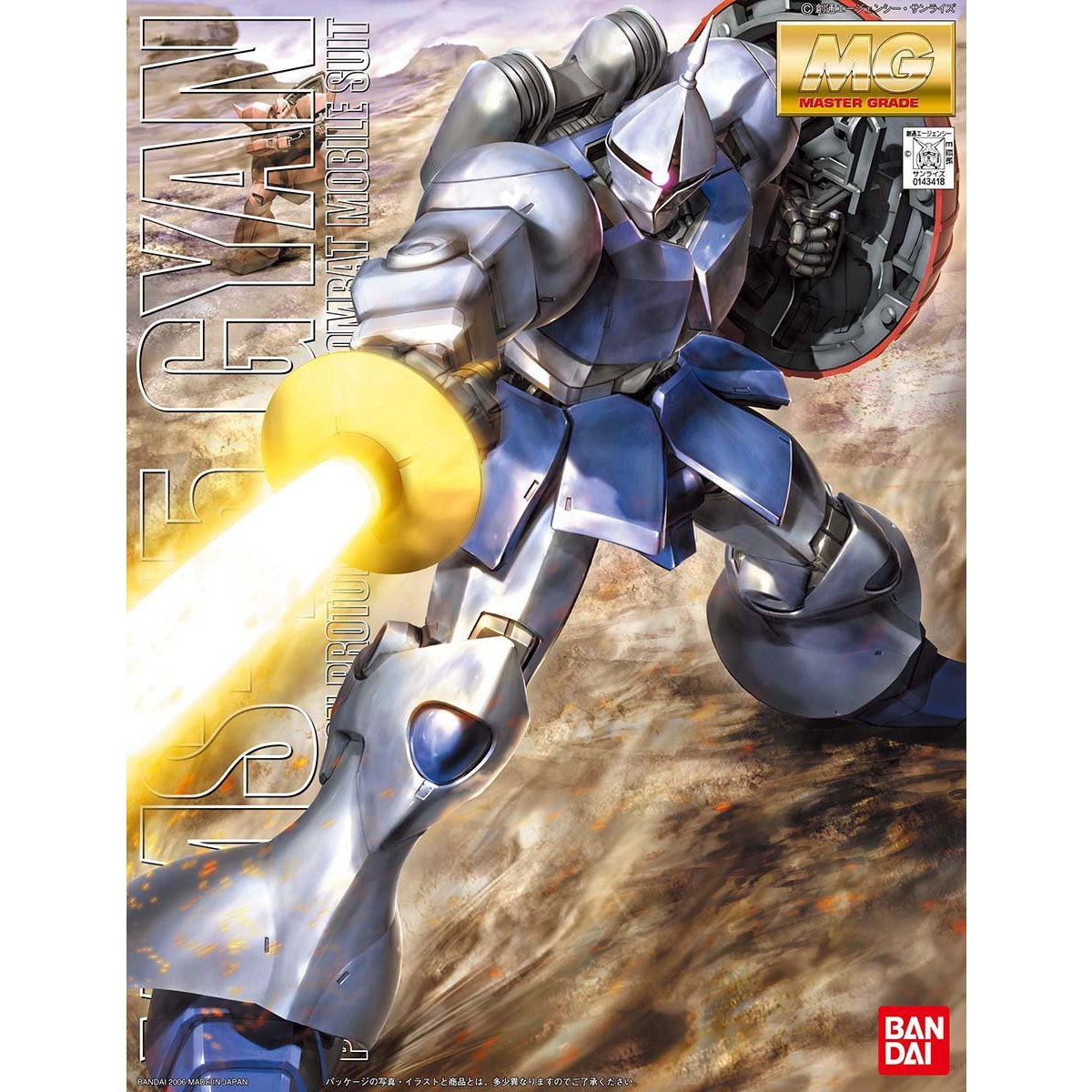 MG 1/100 YMS-15 Gyan - Image 5