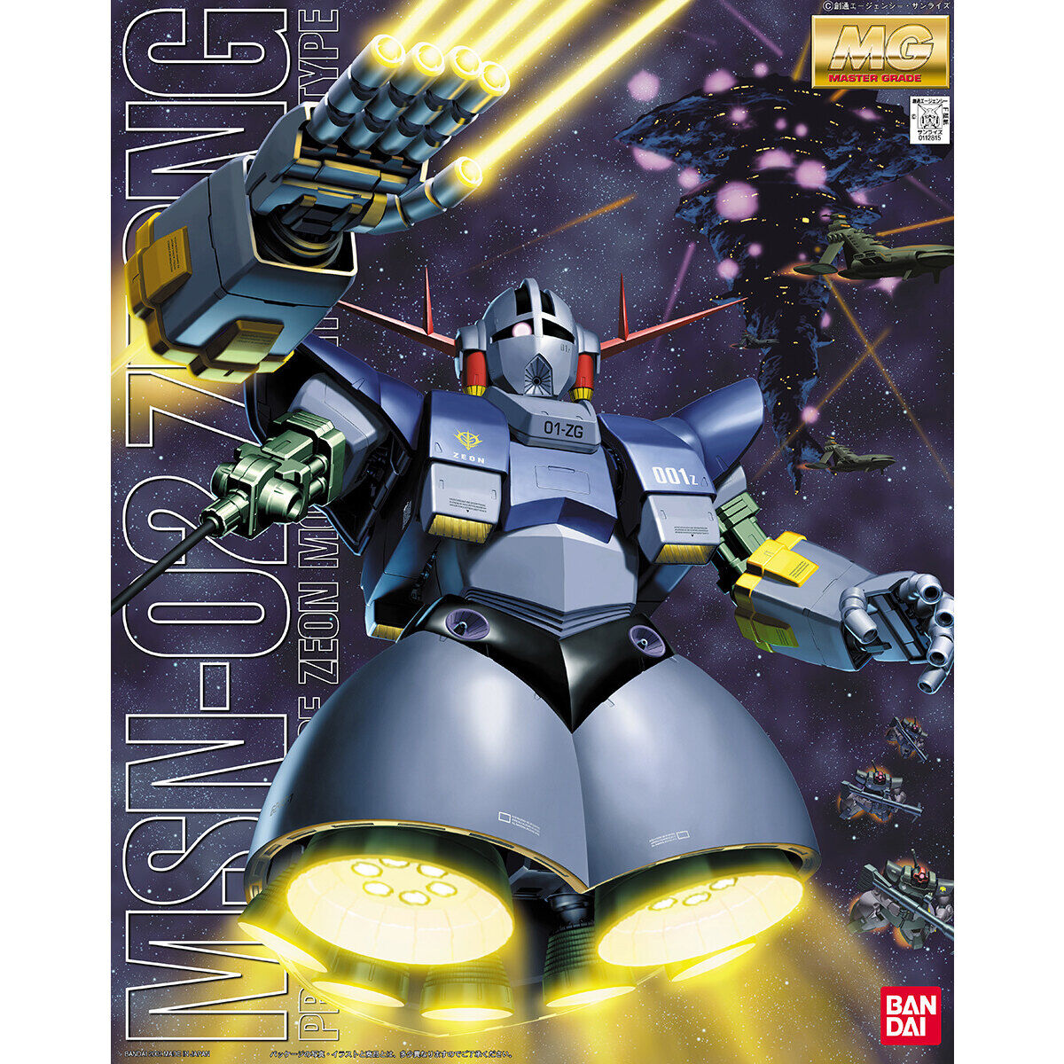 MG 1/100 Zeong - Image 4
