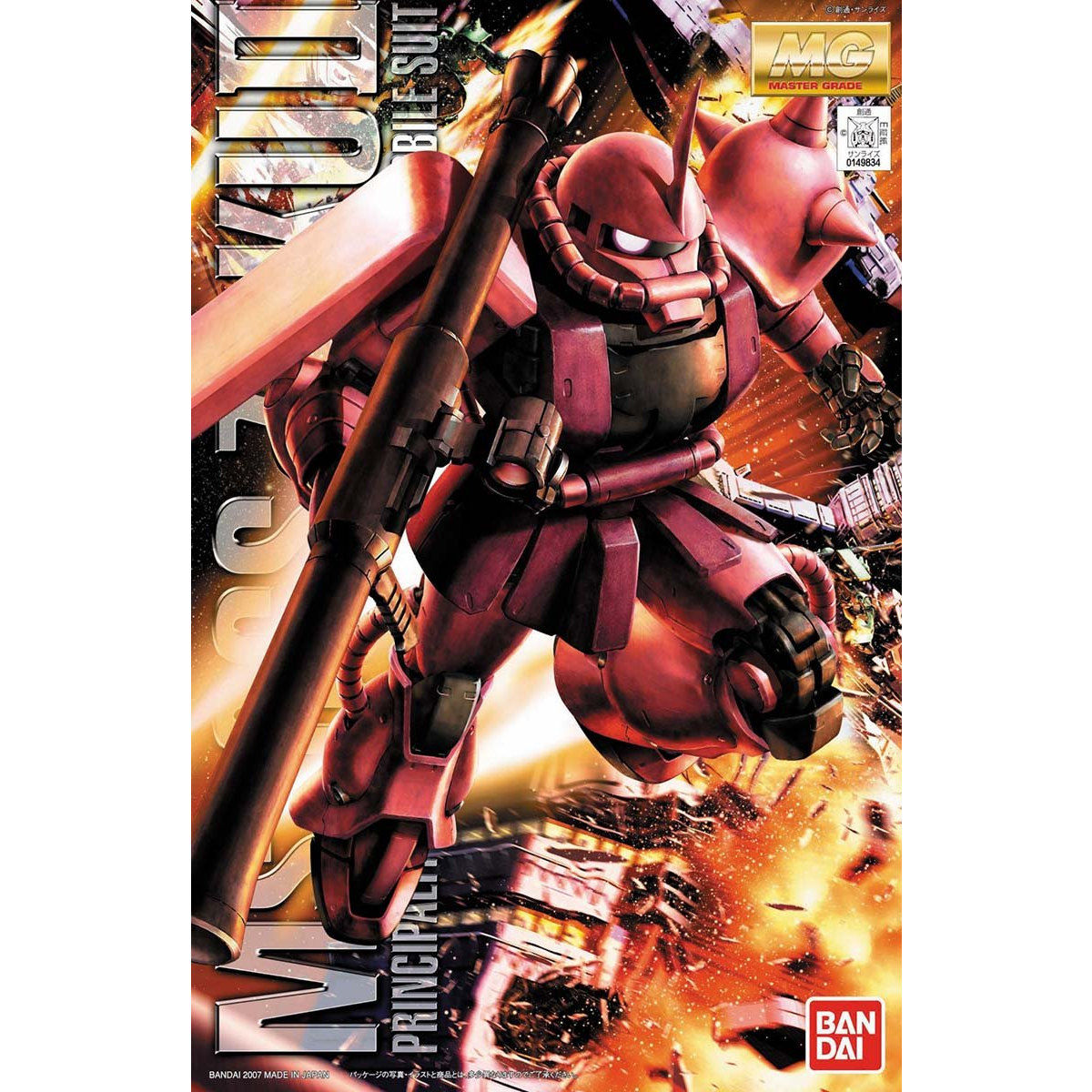 MG 1/100 MS-06S Char’s Zaku II Ver. 2.0 - Image 6