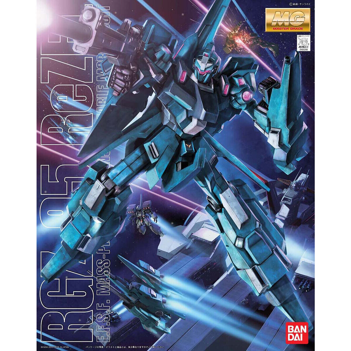 MG 1/100 RGZ-95 ReZEL - Image 5