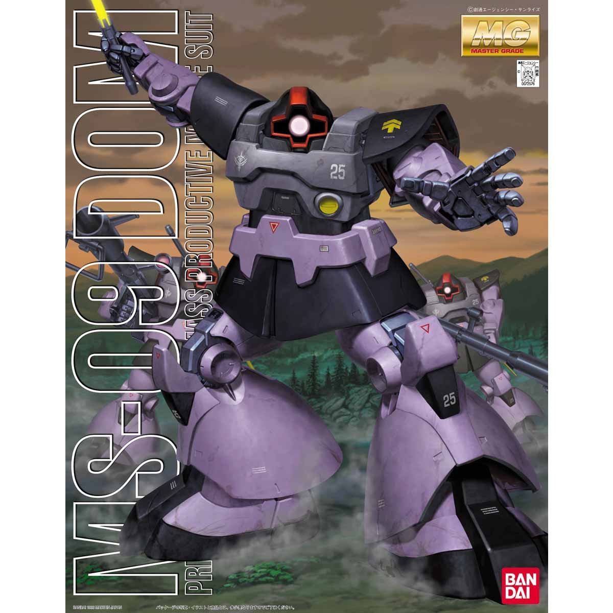 MG 1/100 MS-09 Dom - Image 3
