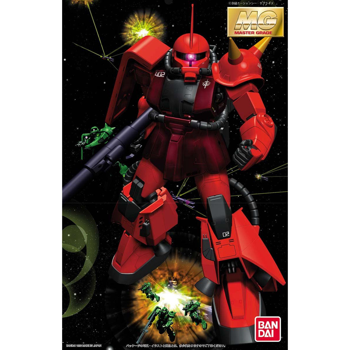 MG 1/100 Johnny Ridden’s Zaku II - Image 4