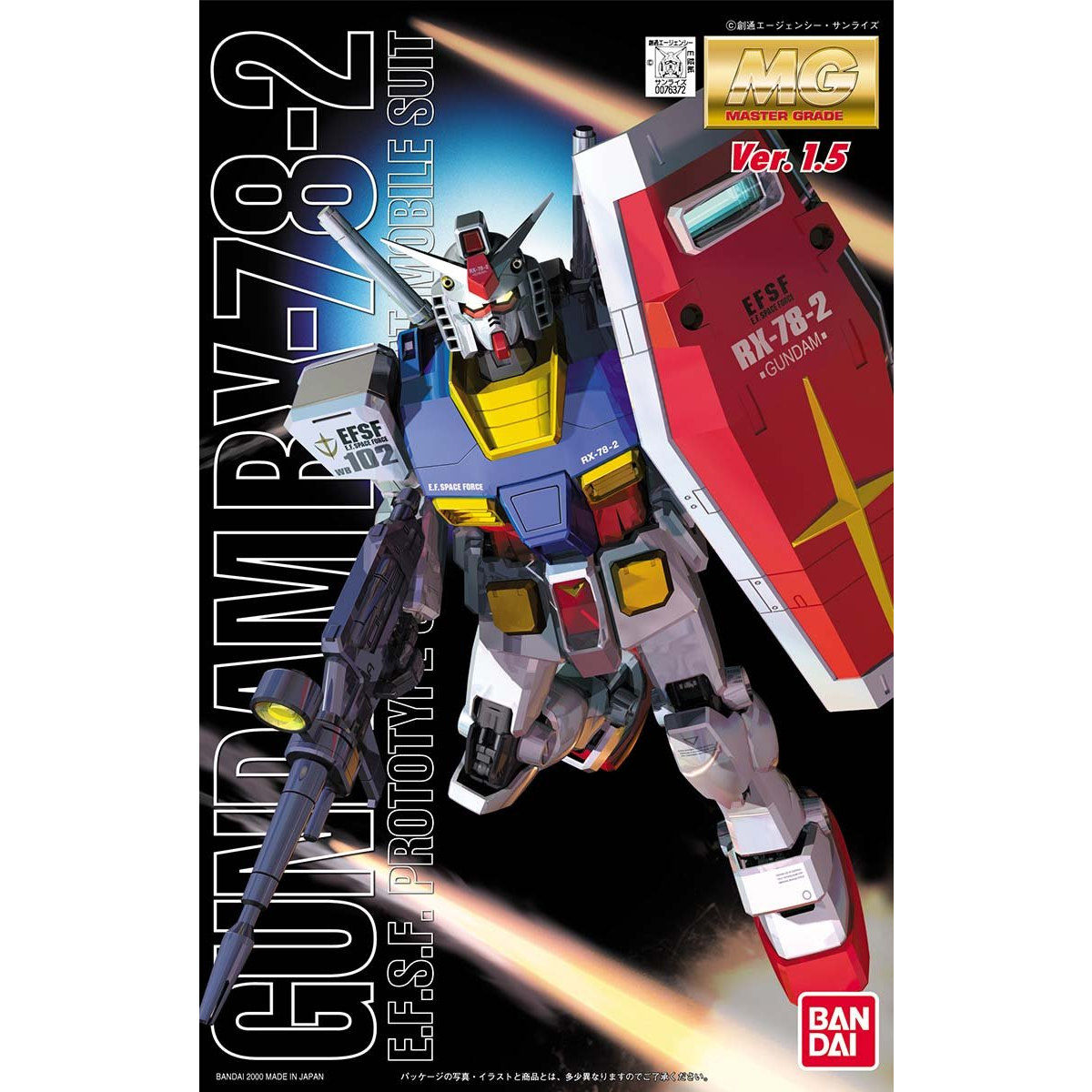 MG 1/100 RX-78-2 Gundam Ver. 1.5 - Image 4
