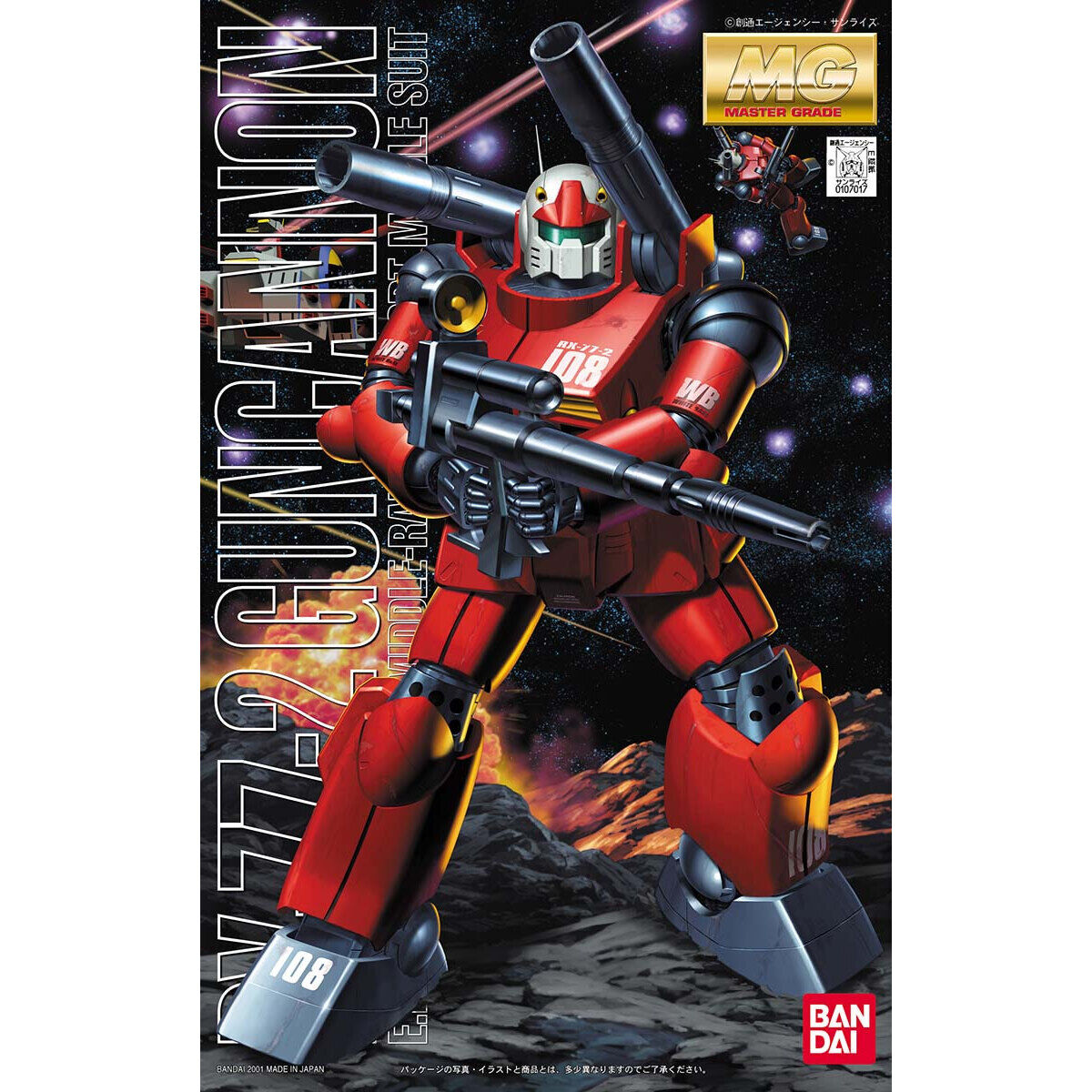 MG 1/100 RX-77-2 Guncannon - Image 7