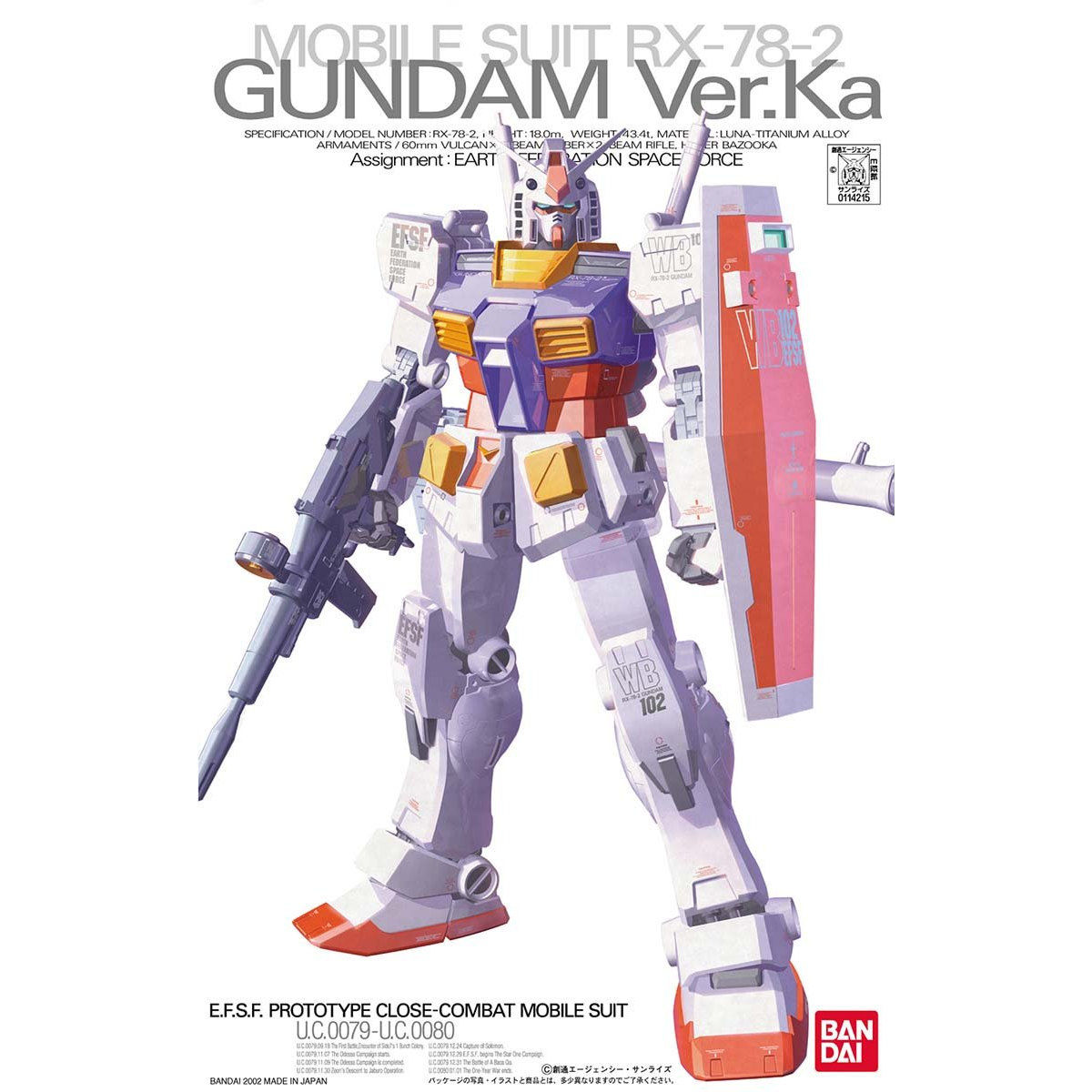 MG 1/100 RX-78-2 Gundam Ver. Ka - Image 5