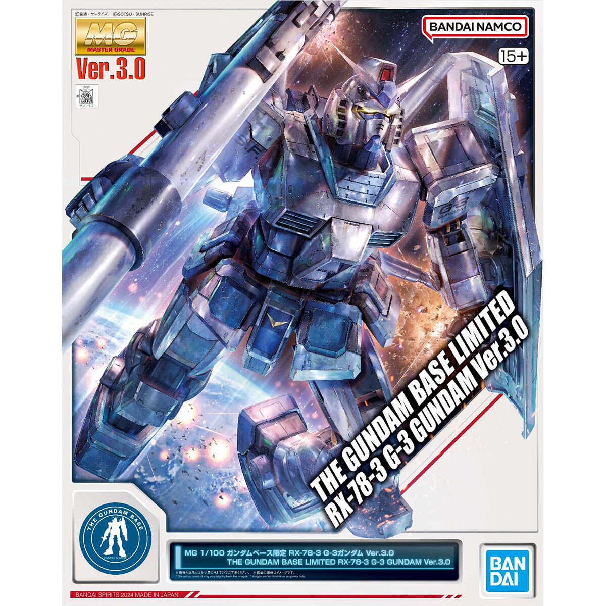 MG 1/100 Gundam Base Limited RX-78-3 G-3 Gundam Ver. 3.0 - Image 5
