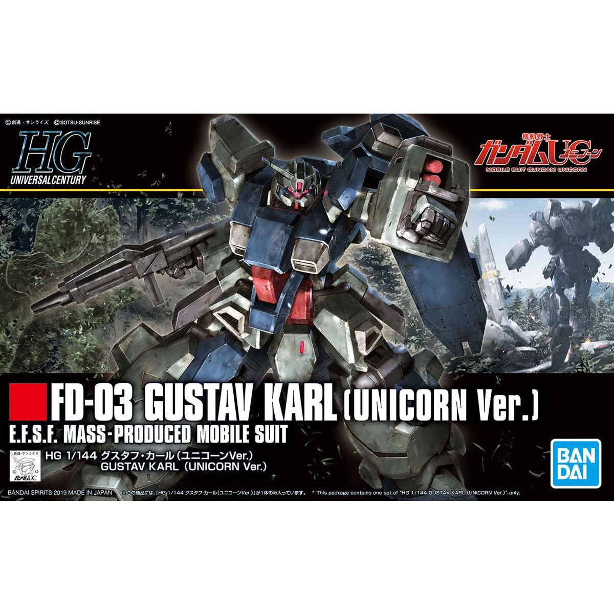 HGUC 1/144 Gustav Karl (Unicorn Ver.) - Image 6