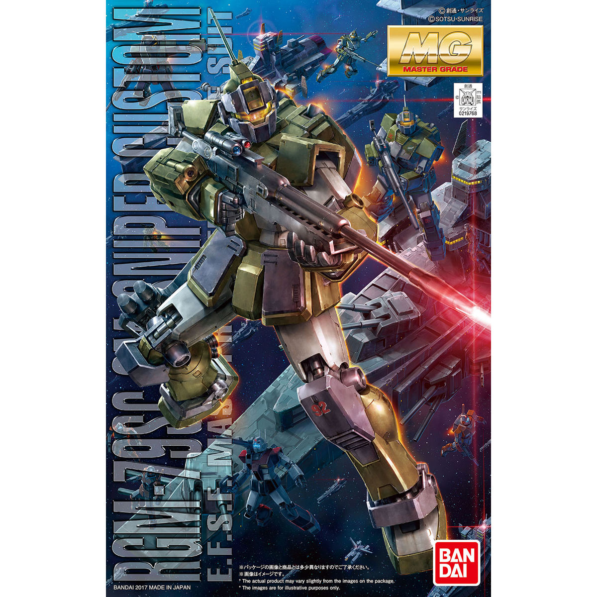 MG 1/100 GM Sniper Custom - Image 7