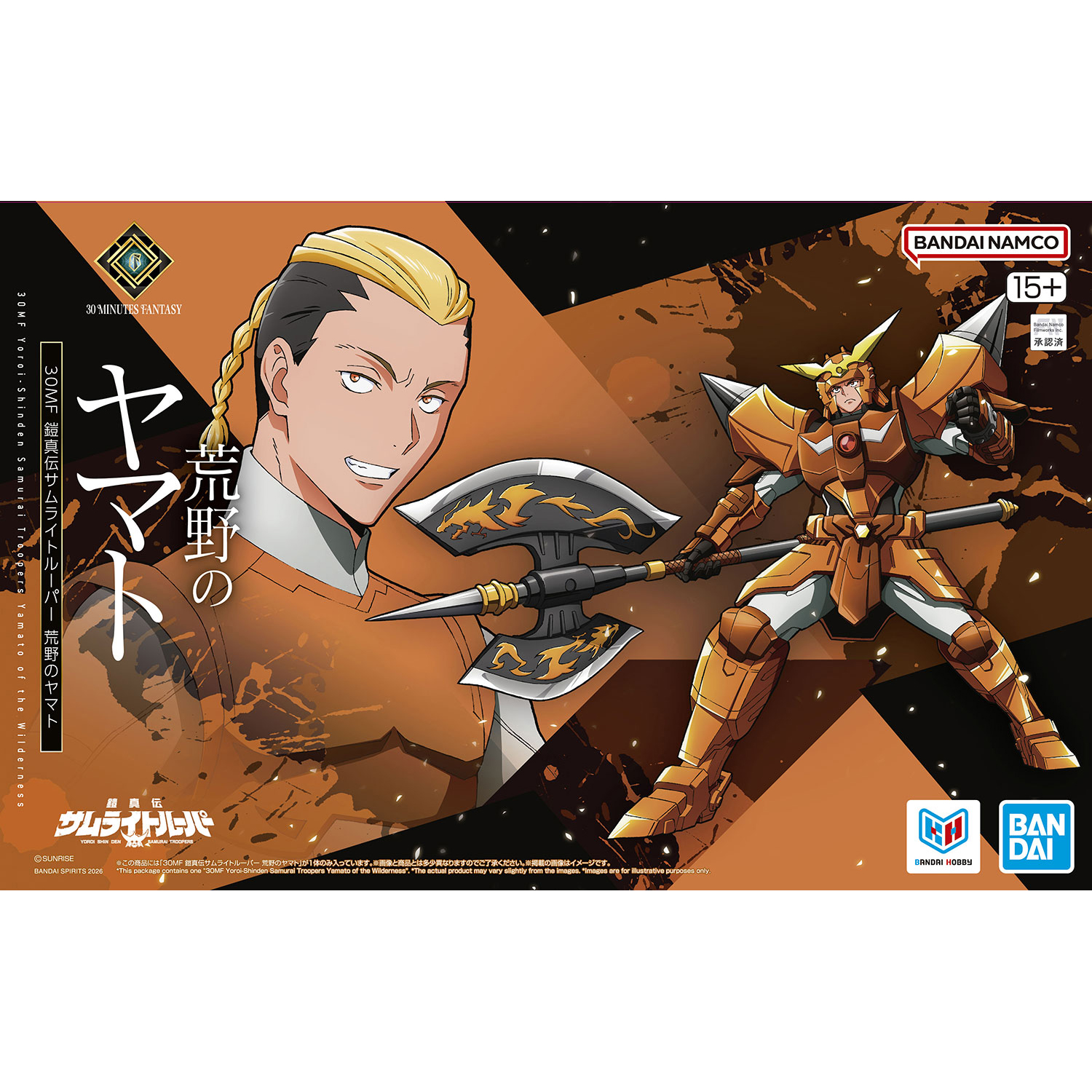 30MF Yoroiden Samurai Troopers: Yamato of the Wilds - Image 3