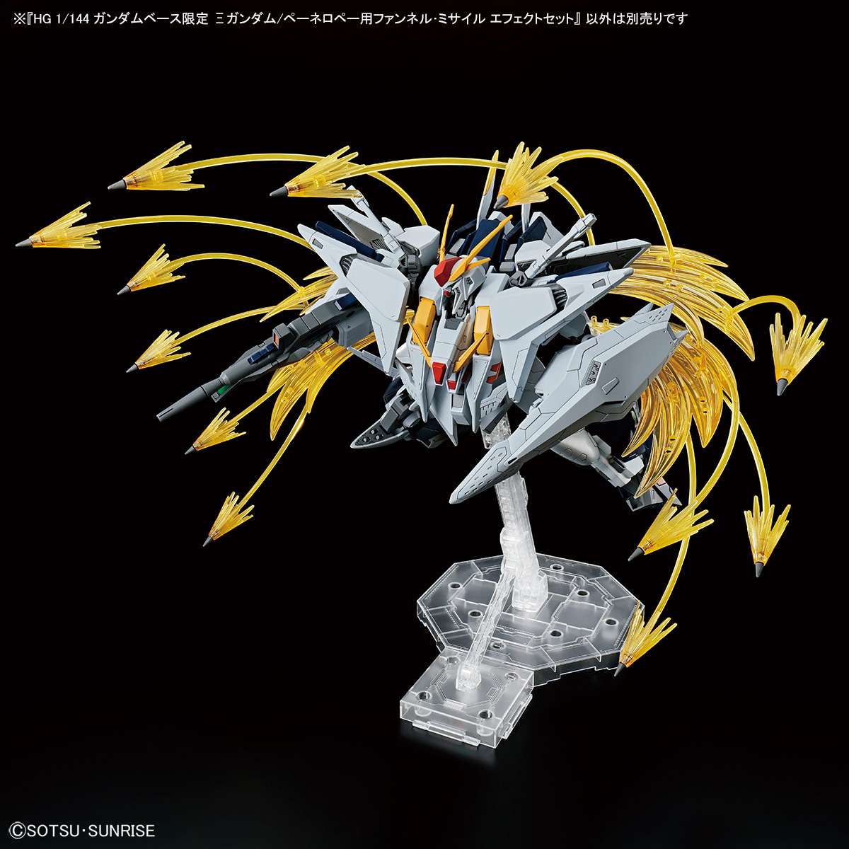 HG 1/144 Gundam Base Limited Xi Gundam / Penelope Funnel Missile Effect Set - Image 2