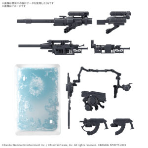 30MM Option Parts Set ARMORED CORE VI FIRES OF RUBICON Weapon Set 08