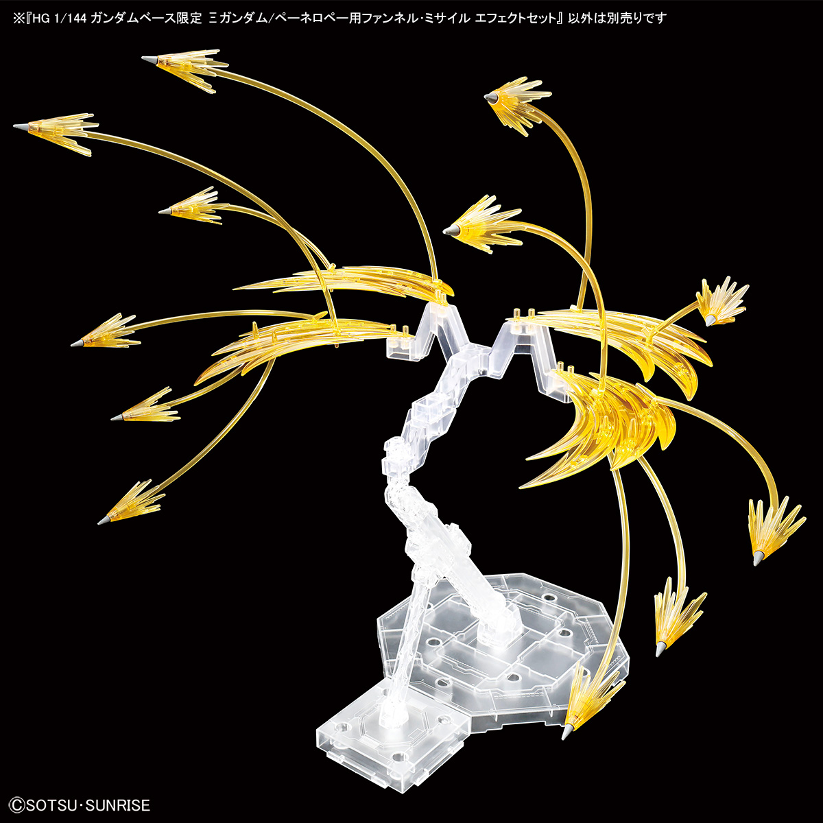 HG 1/144 Gundam Base Limited Xi Gundam / Penelope Funnel Missile Effect Set - Image 3