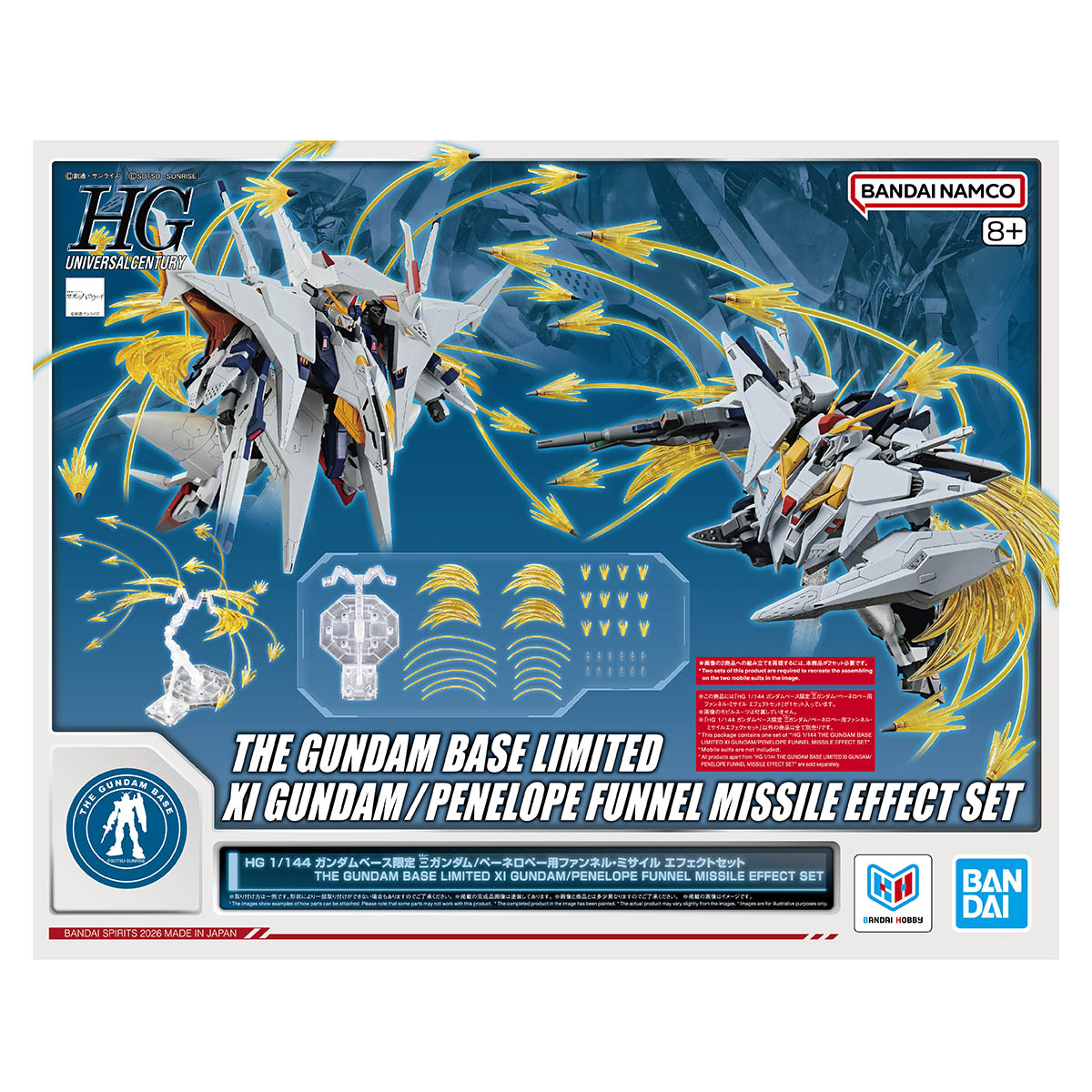 HG 1/144 Gundam Base Limited Xi Gundam / Penelope Funnel Missile Effect Set - Image 4