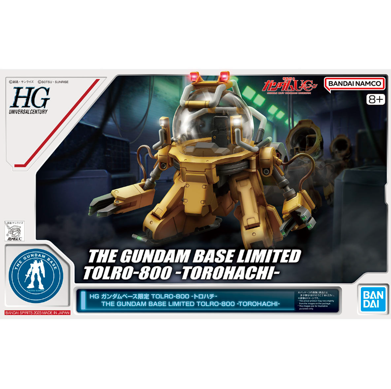 HG Gundam Base Limited TOLRO-800 Torohachi - Image 7