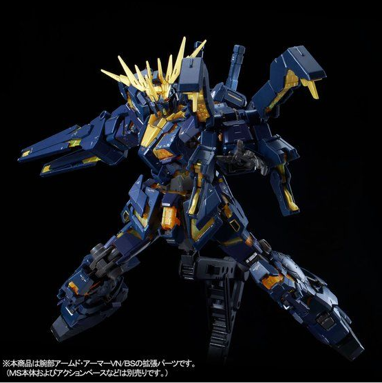 RG 1/144 Expansion Unit Armed Armor VN/BS - Image 7