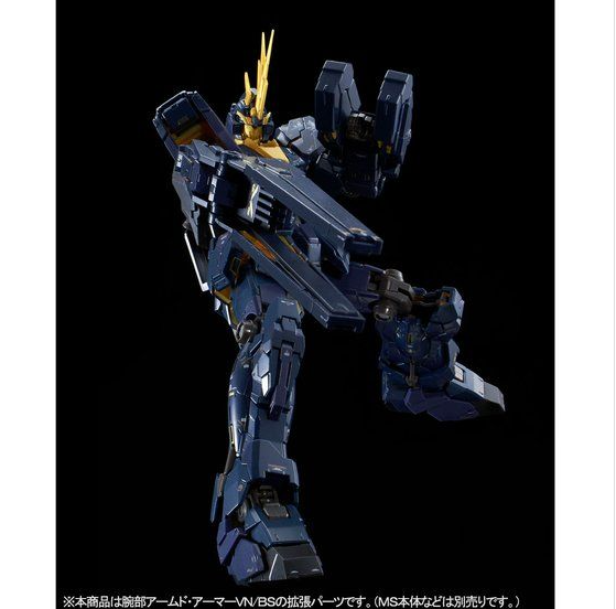 RG 1/144 Expansion Unit Armed Armor VN/BS - Image 8