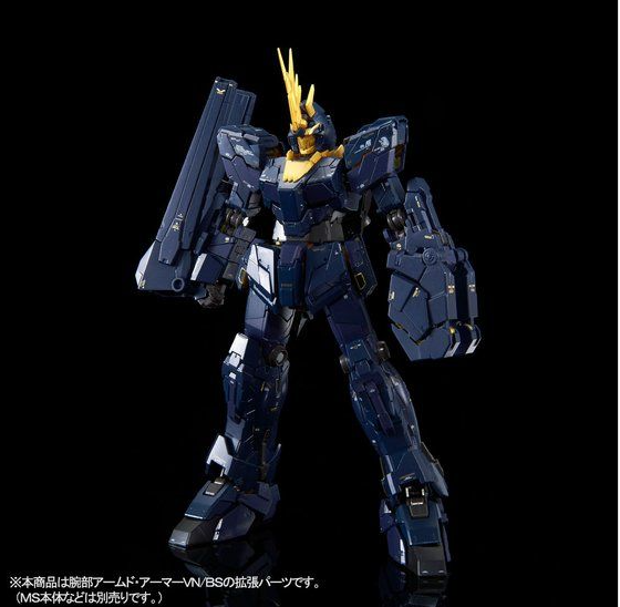 RG 1/144 Expansion Unit Armed Armor VN/BS - Image 9