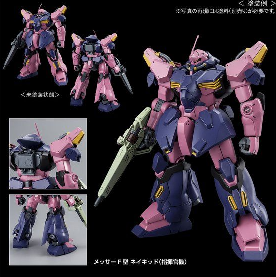 HG 1/144 Messer Type-F02 (Commander Type) - Image 7