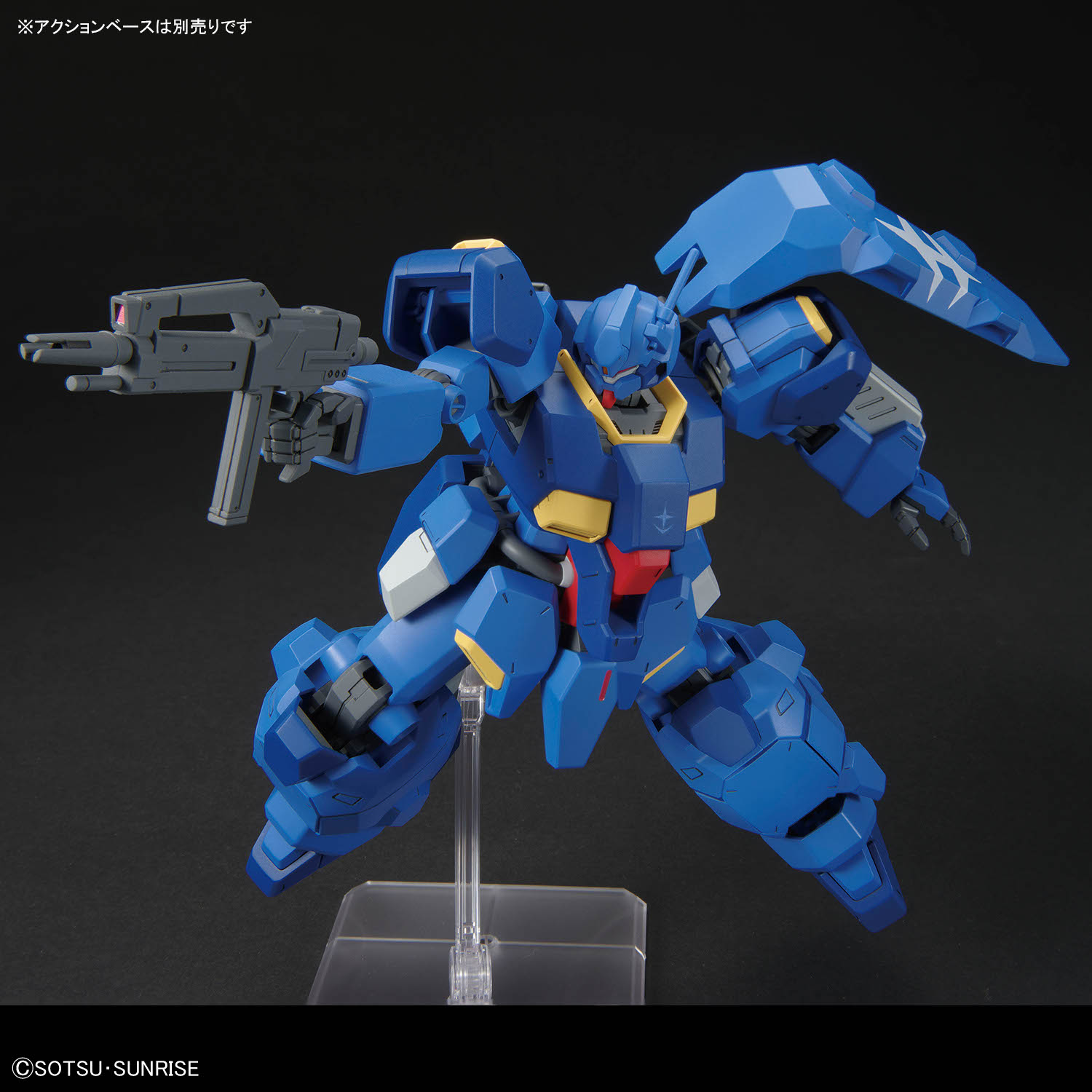 HG 1/144 Gustav Karl Type 00 - Image 8