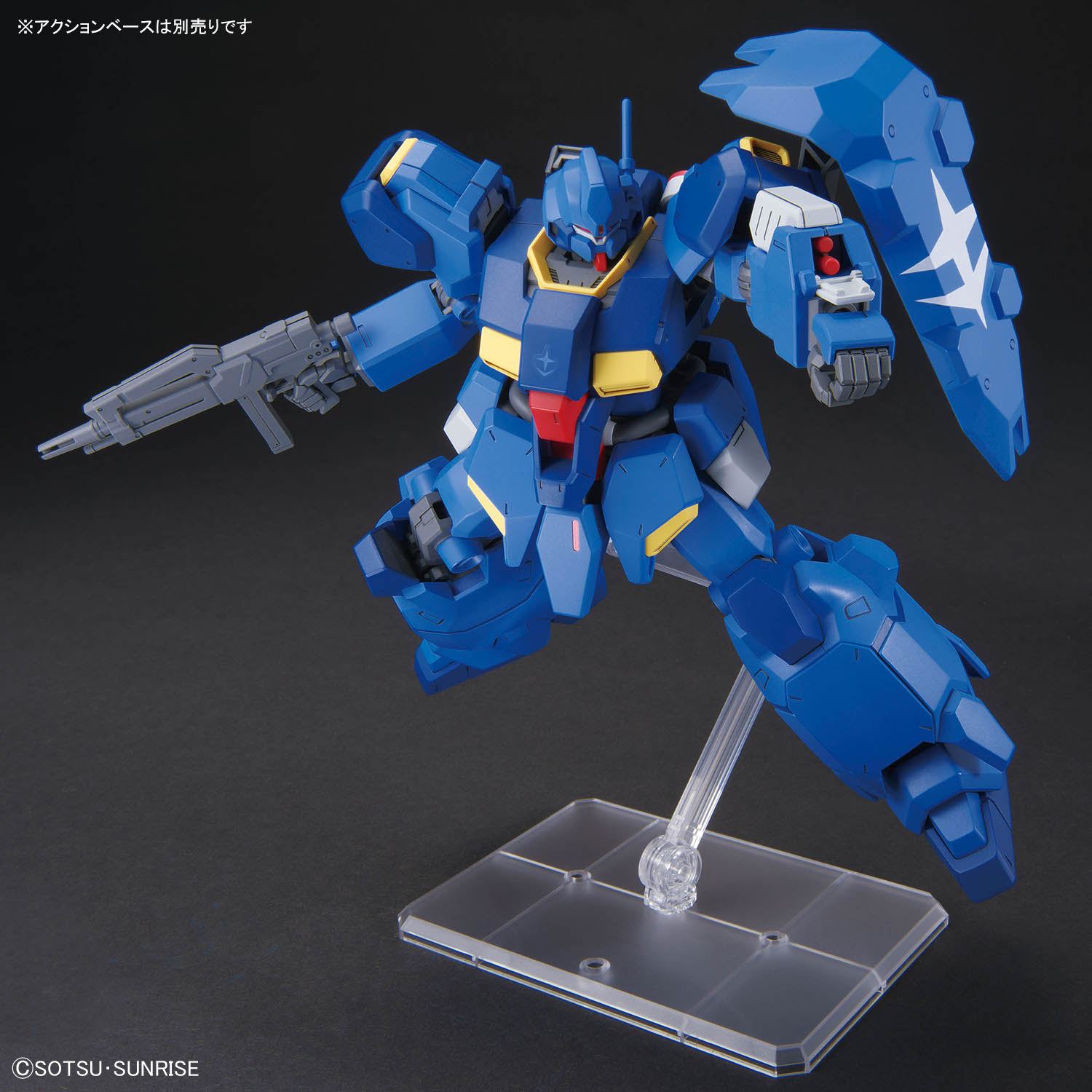 HG 1/144 Gustav Karl Type 00 - Image 4