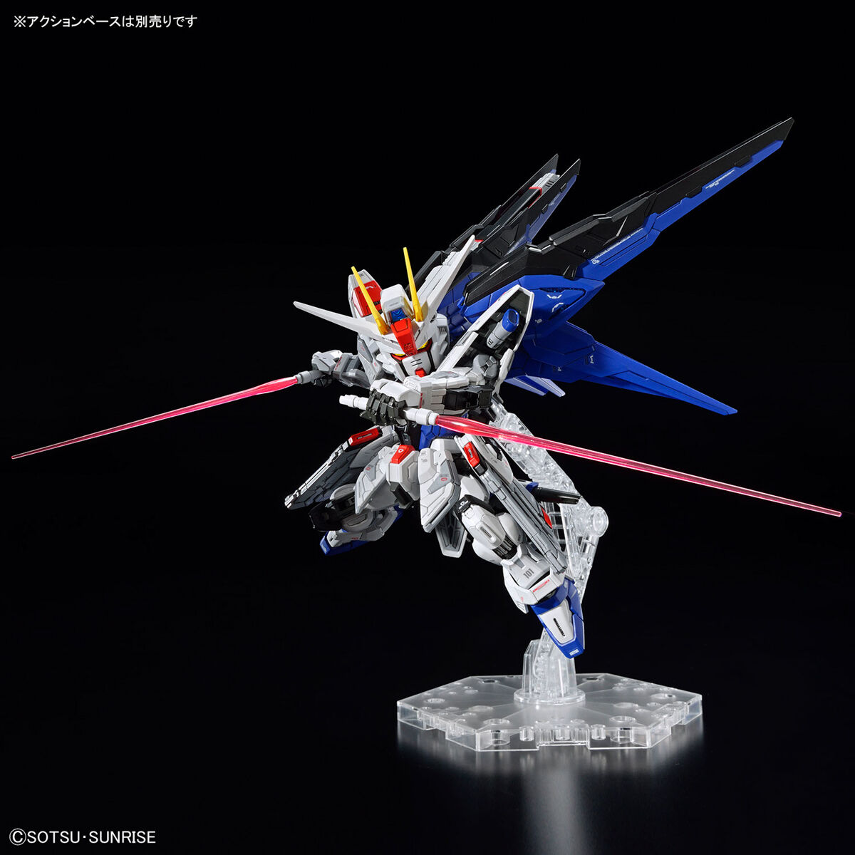 MGSD Freedom Gundam - Image 11