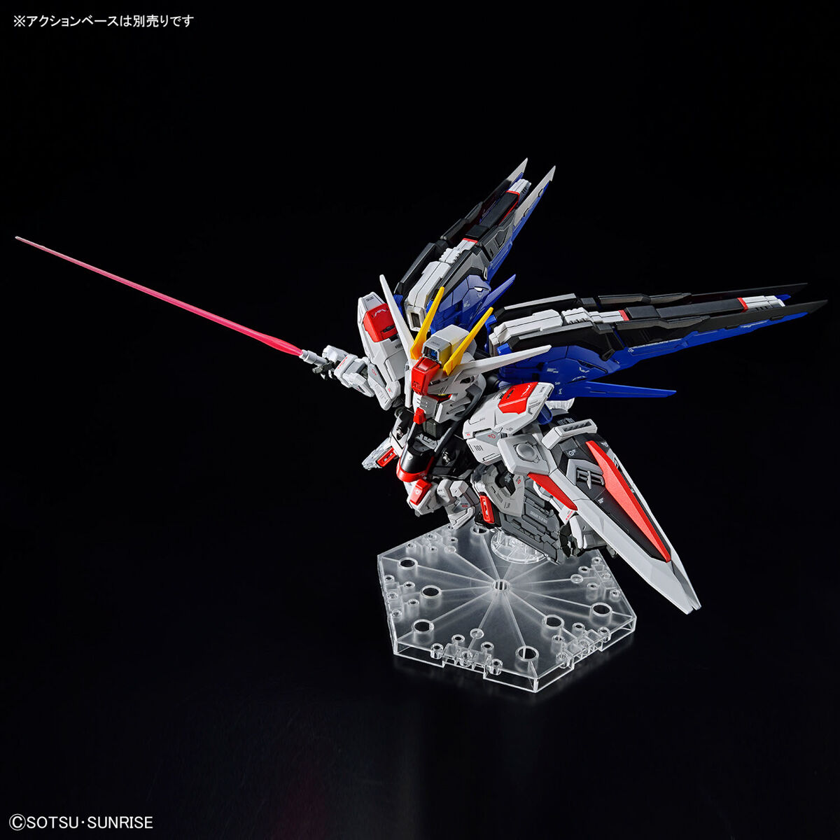 MGSD Freedom Gundam - Image 12
