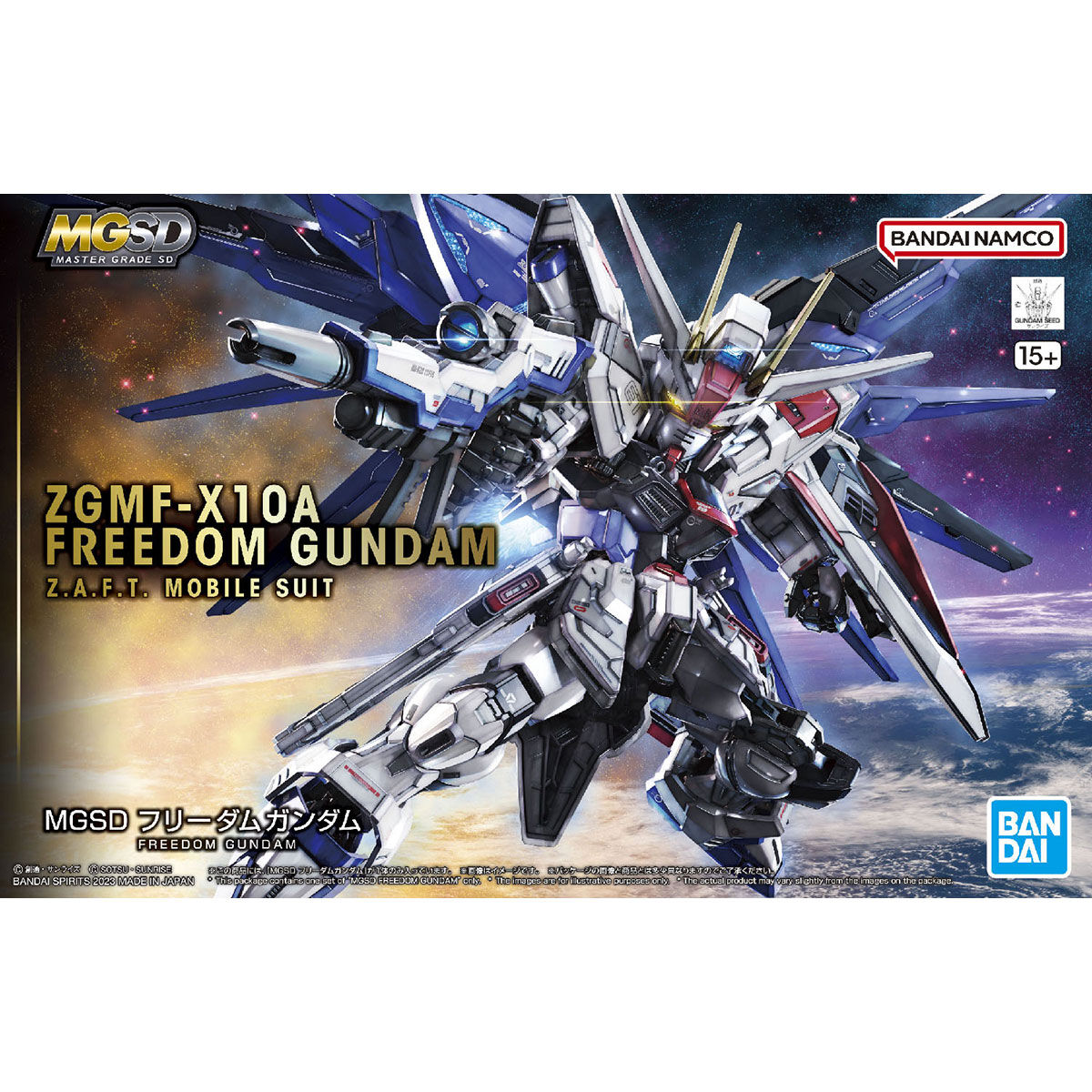 MGSD Freedom Gundam - Image 13