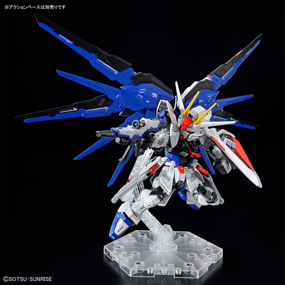 MGSD Freedom Gundam - Image 7