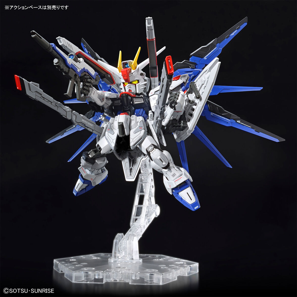 MGSD Freedom Gundam - Image 8