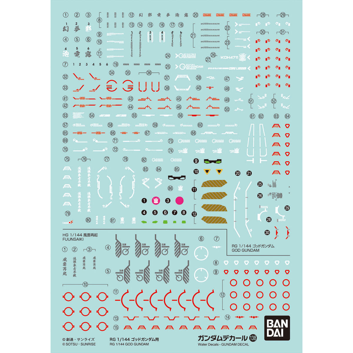Gundam Decal No. 138 for RG 1/144 God Gundam