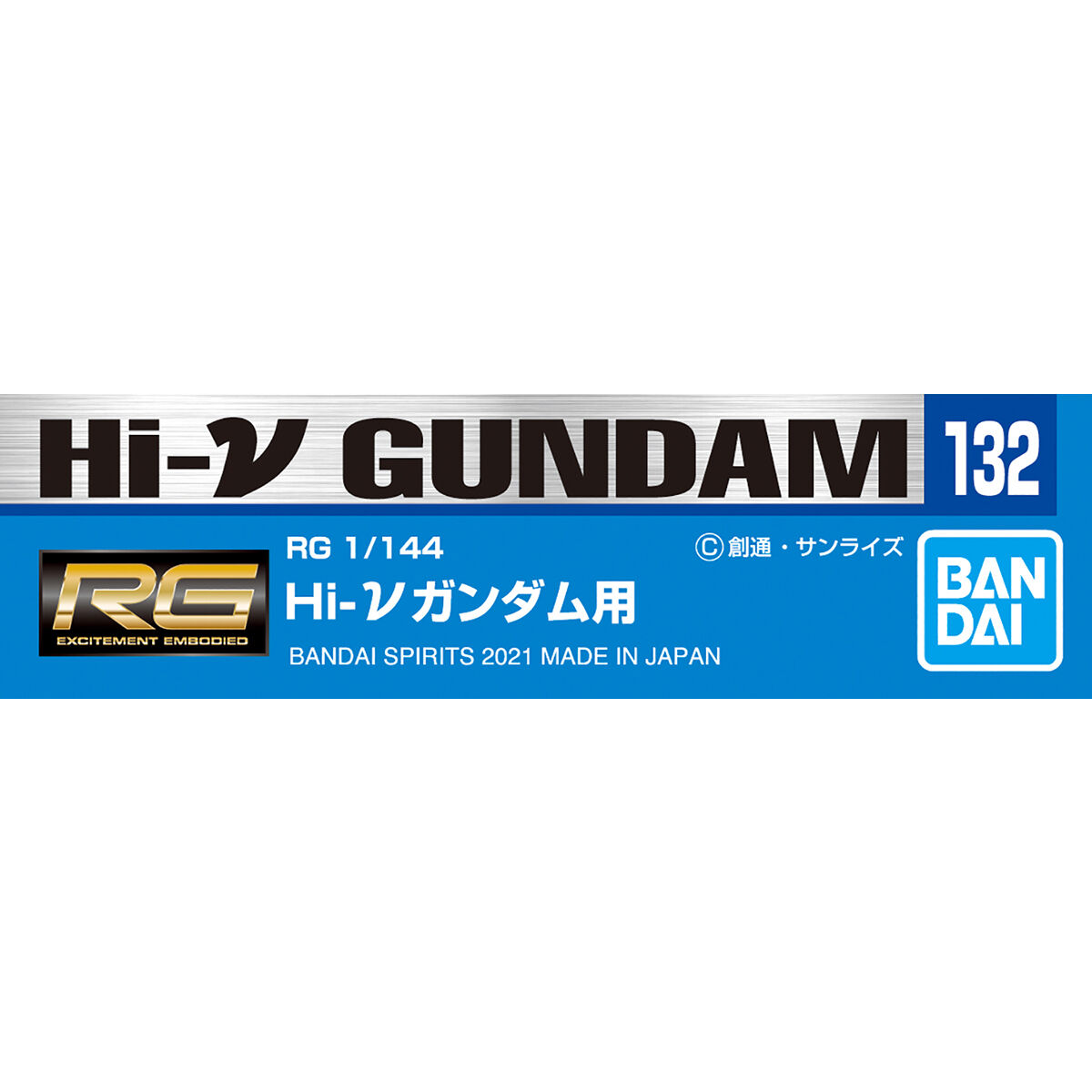 Gundam Decal No. 132 for RG 1/144 Hi-ν Gundam - Image 3