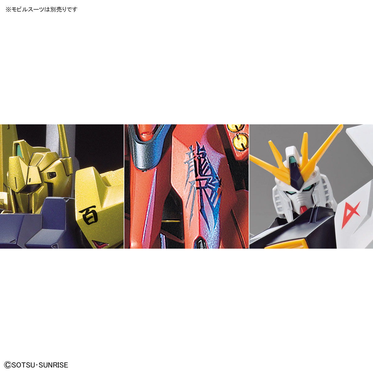 Gundam Decal Gundam Base Limited HG 1/144 Universal Century Emblem Set 1 - Image 2