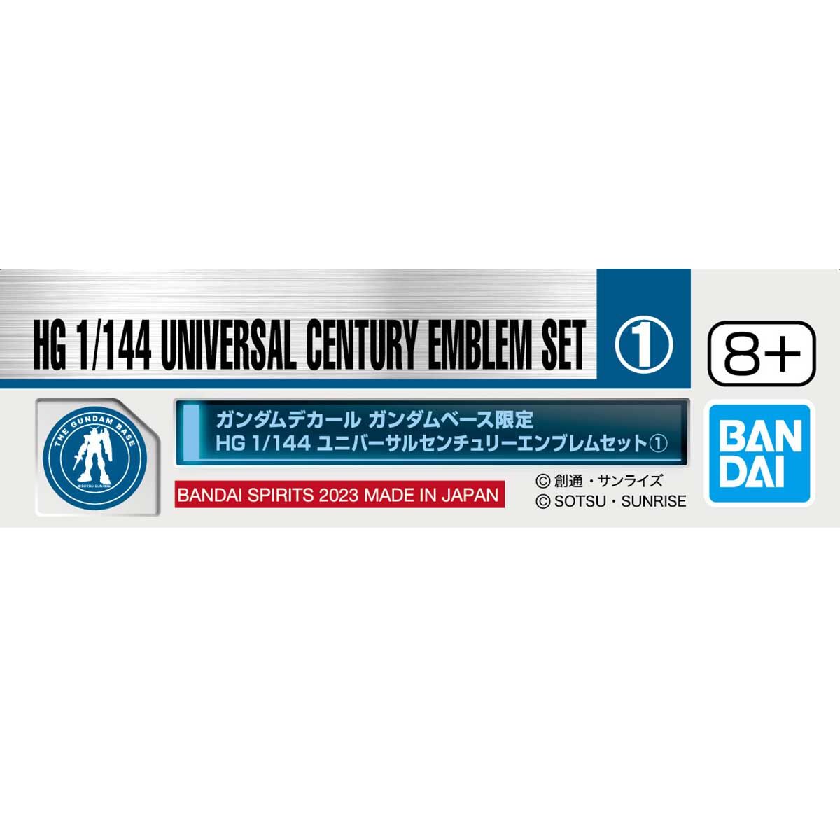 Gundam Decal Gundam Base Limited HG 1/144 Universal Century Emblem Set 1 - Image 3