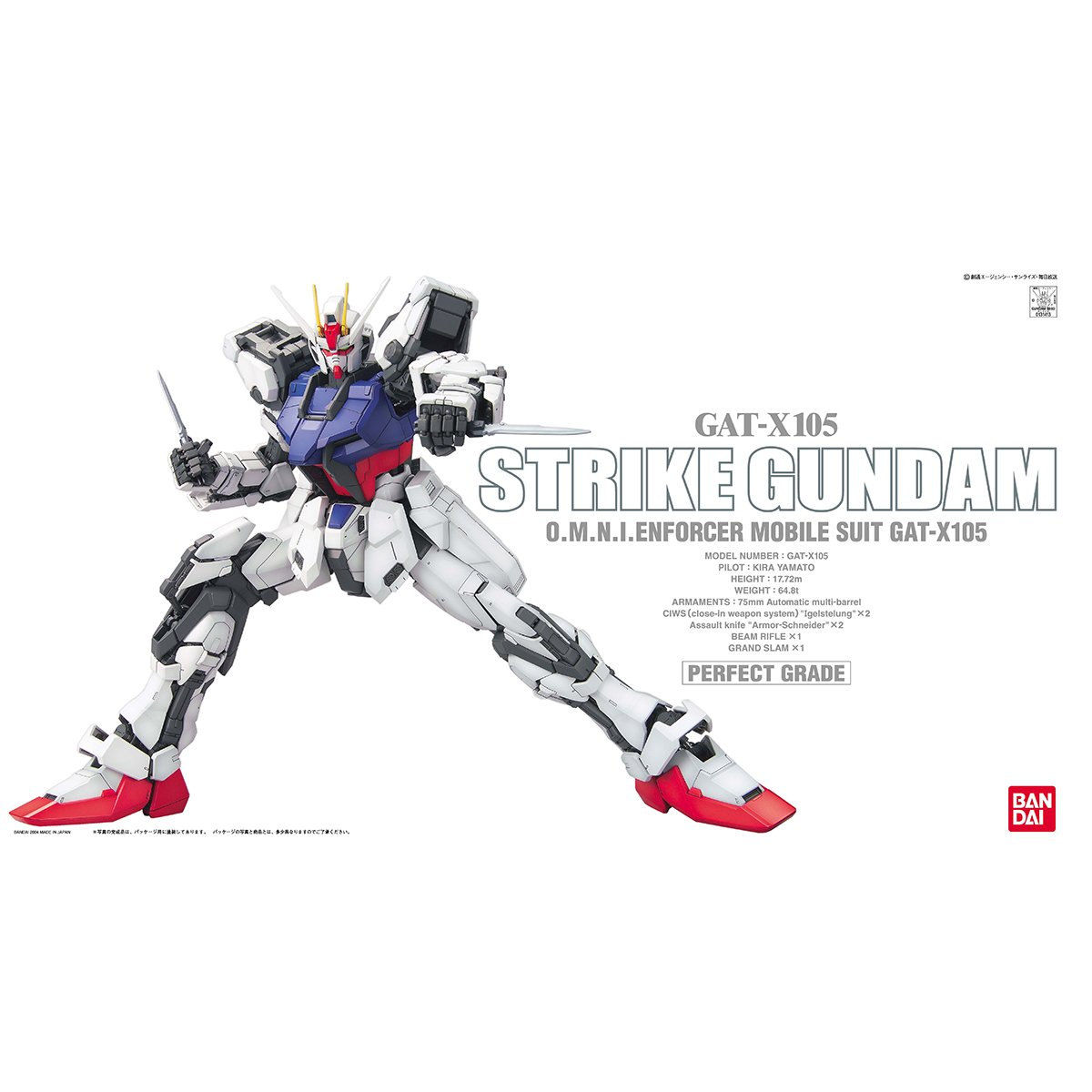 PG 1/60 Strike Gundam - Image 12