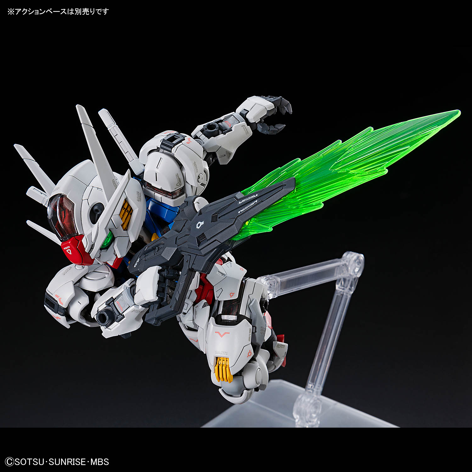 MGSD Gundam Aerial - Image 4