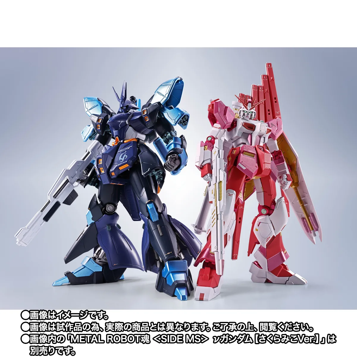 ROBOT SPIRITS <SIDE MS> Sazabi (Hoshimachi Suisei Ver.) - Image 3
