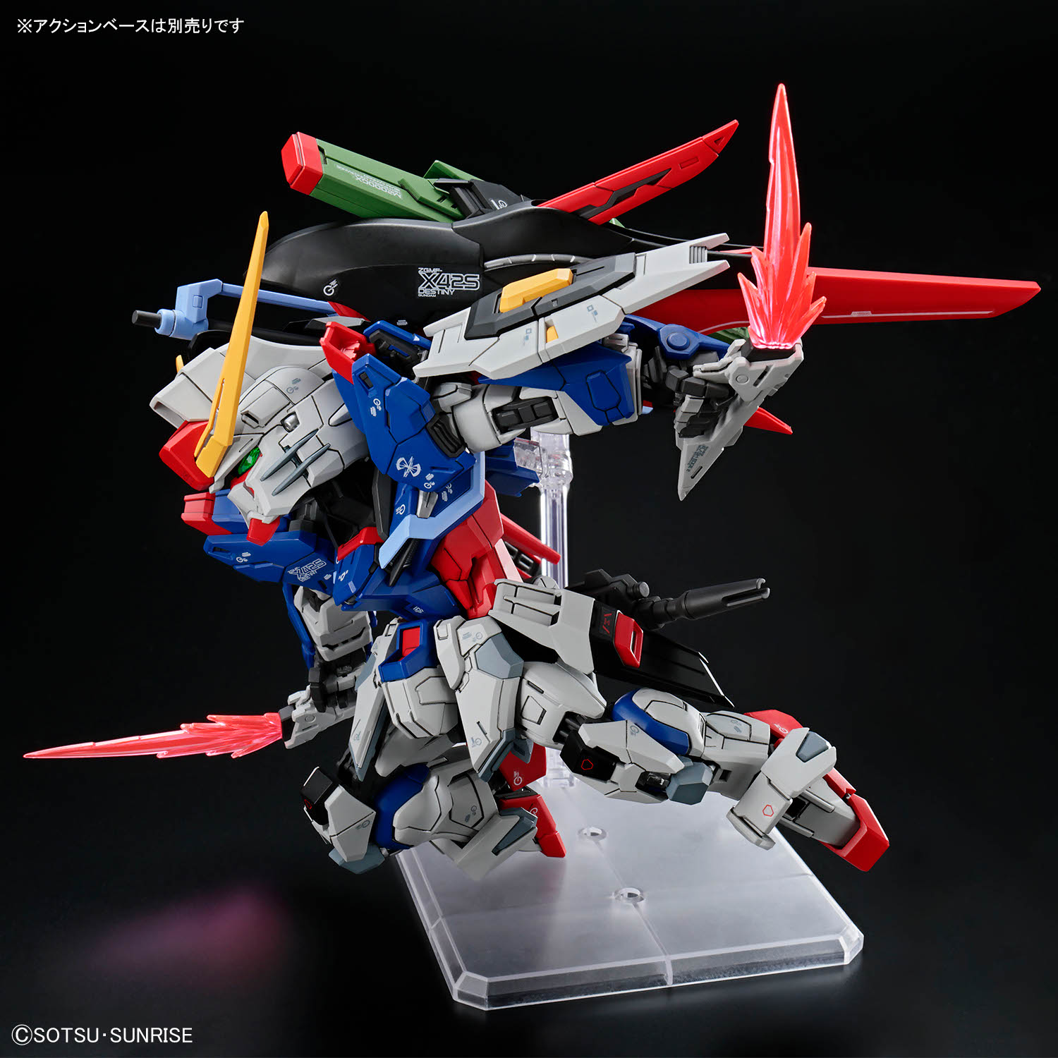 MGSD Destiny Gundam - Image 2