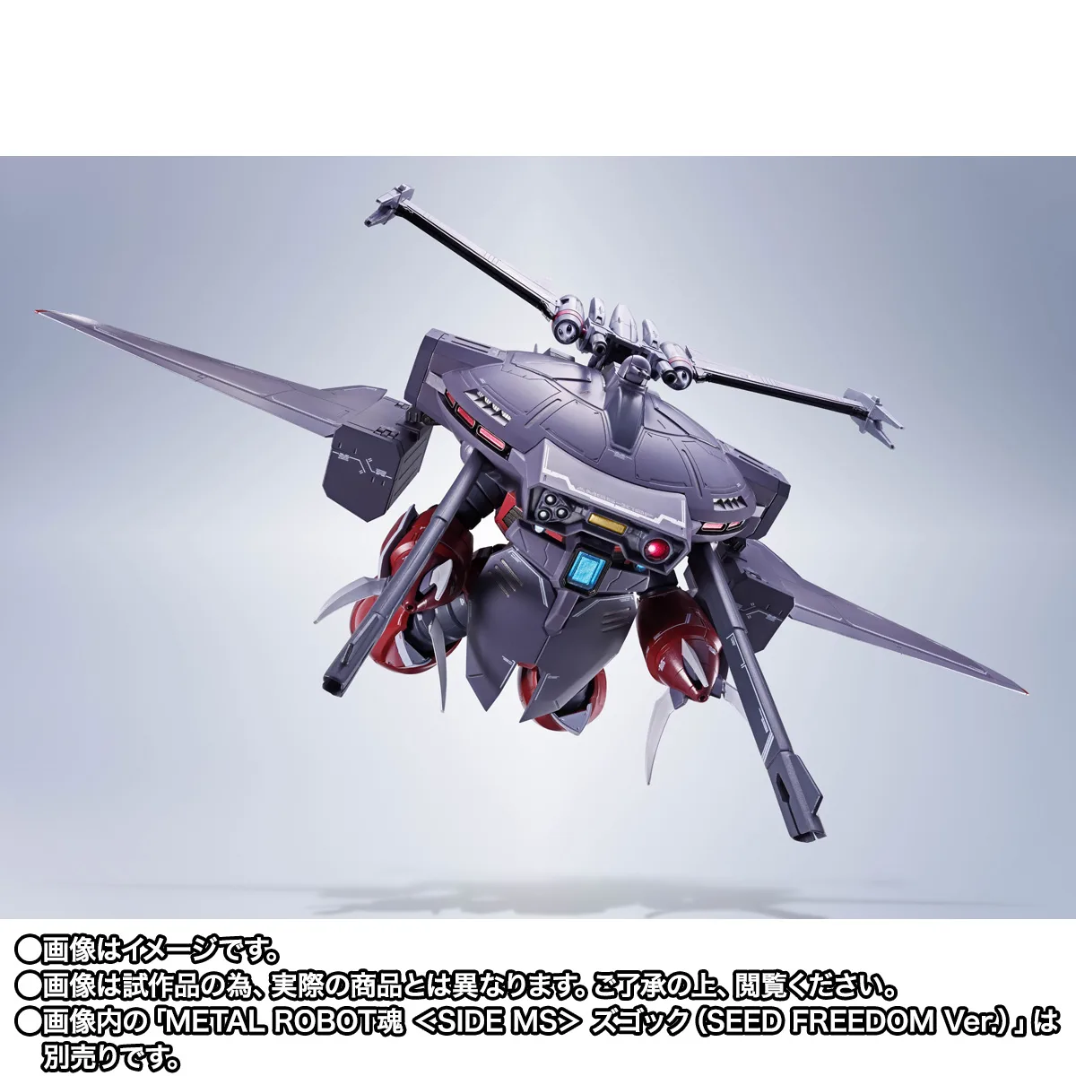 ROBOT SPIRITS <SIDE MS> Cavalier Aifrid - Image 2