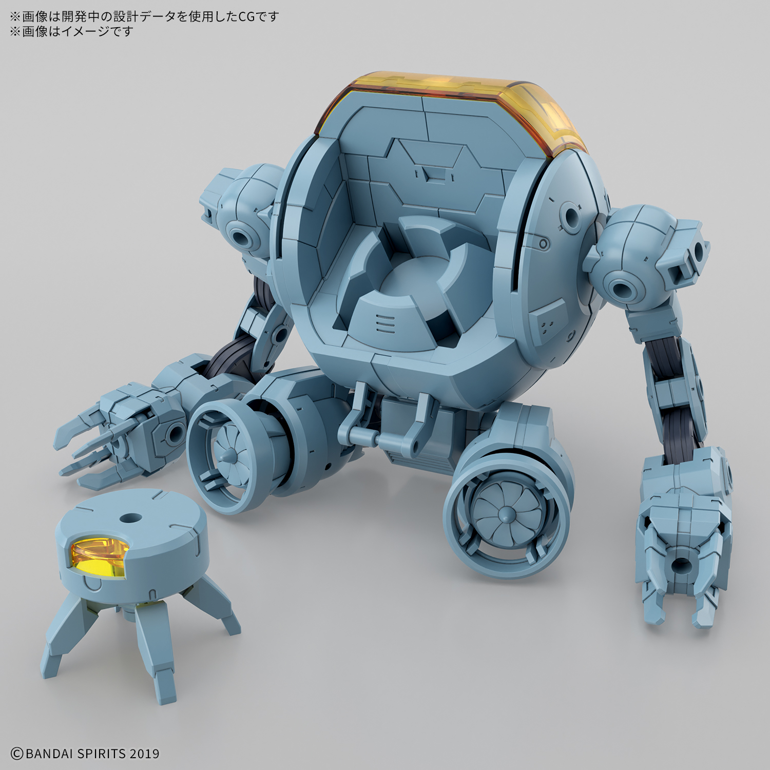 30MM 1/144 Exa Vehicle (Underwater Exploration Mecha Ver.)