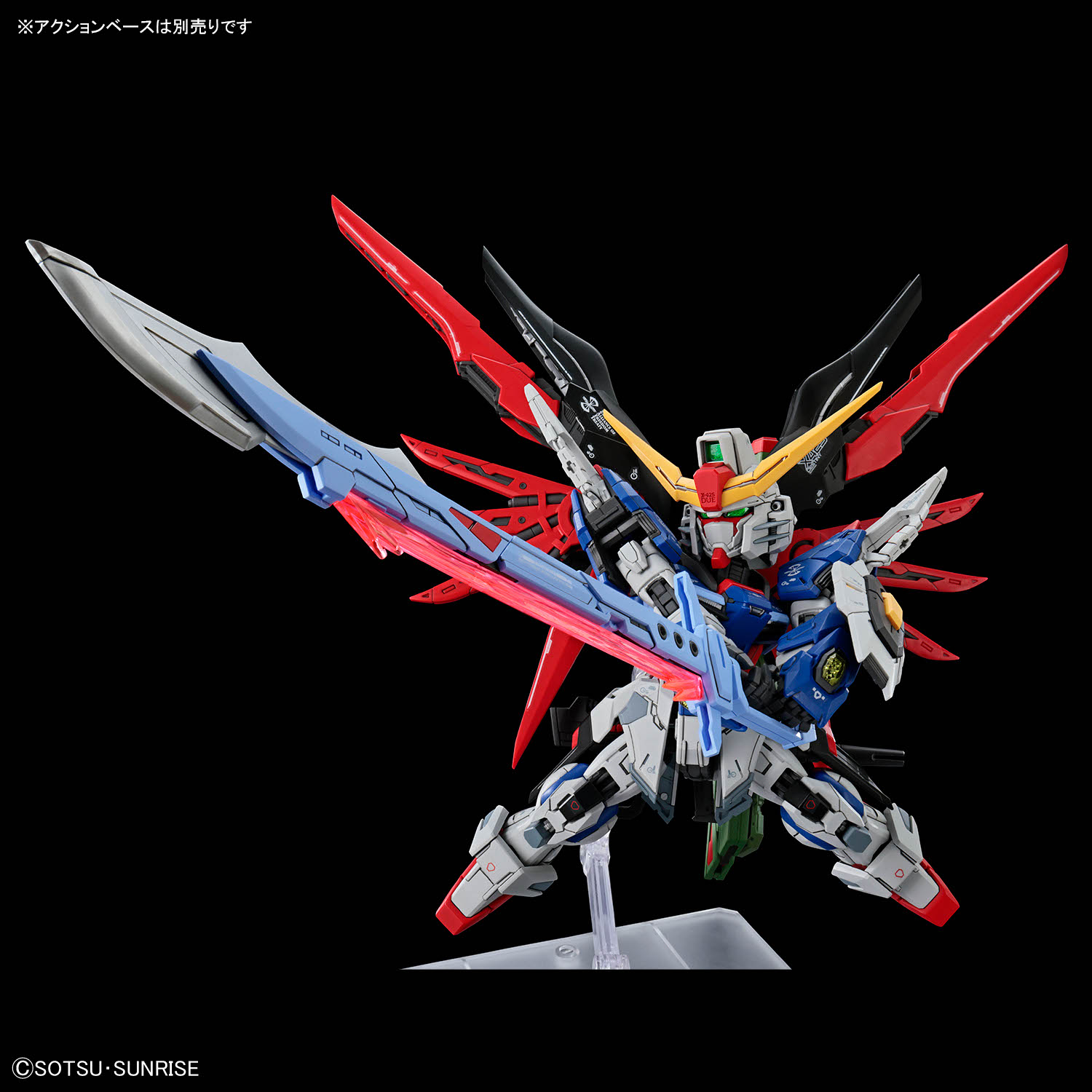 MGSD Destiny Gundam - Image 3