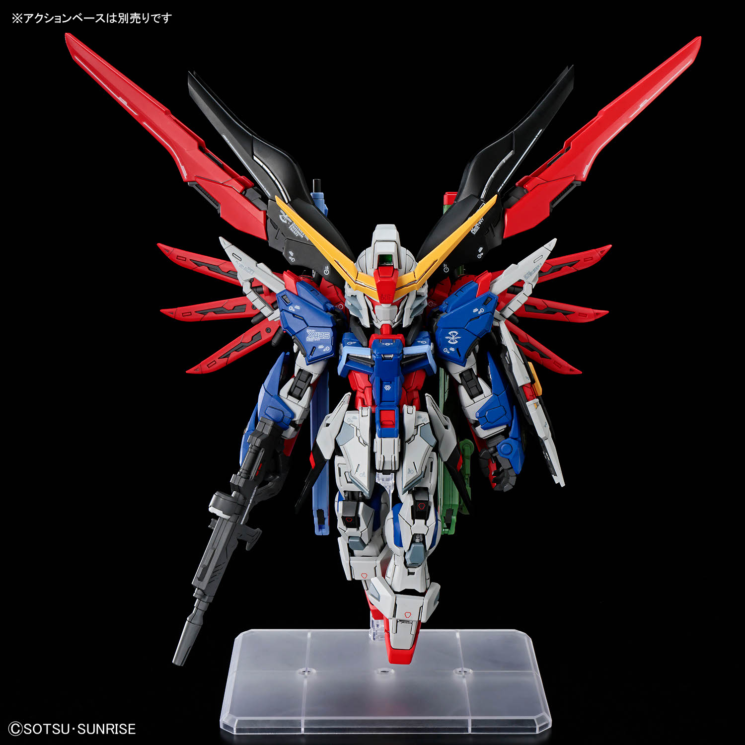 MGSD Destiny Gundam - Image 4