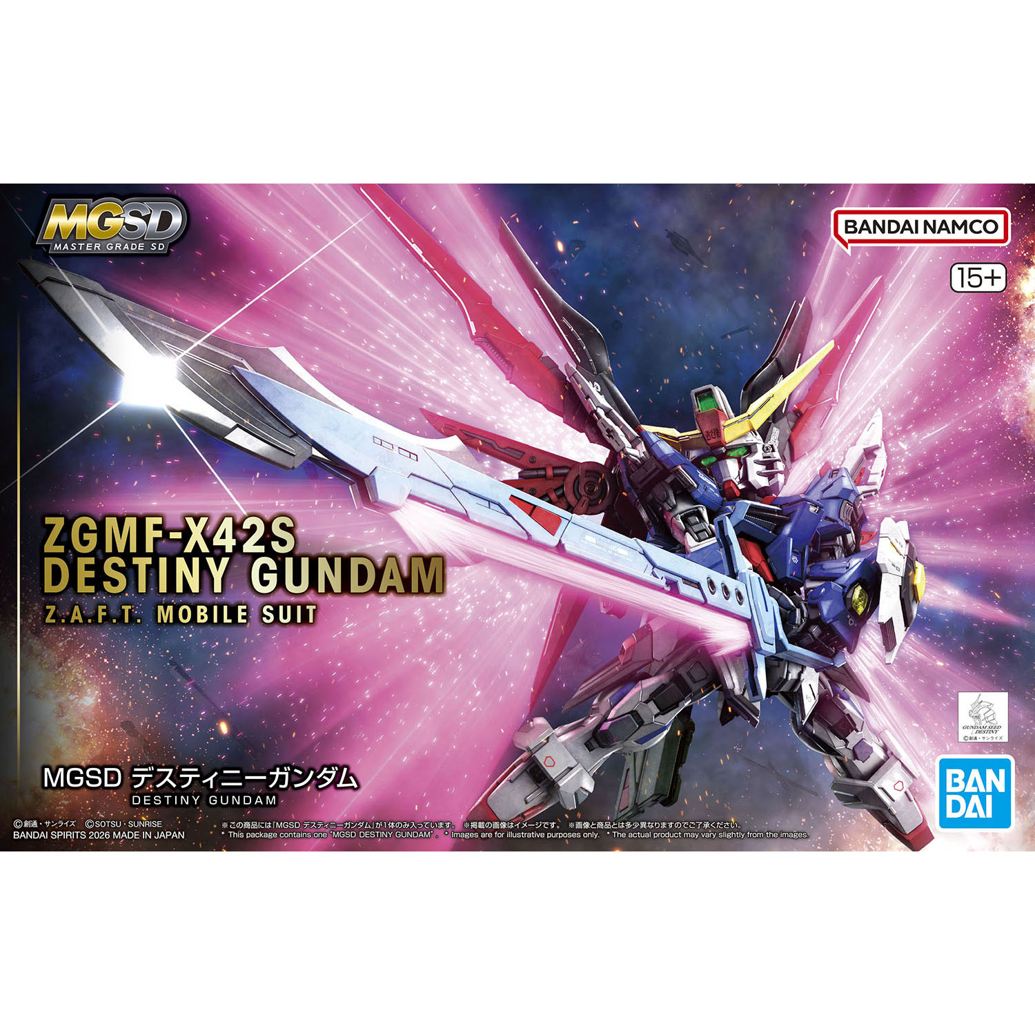 MGSD Destiny Gundam - Image 5